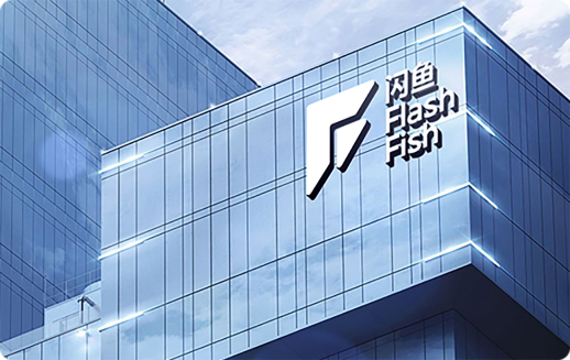 闪鱼品牌实力