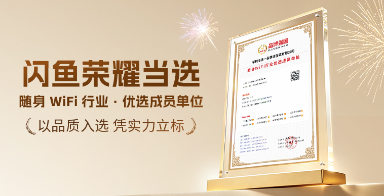 入选品牌强国