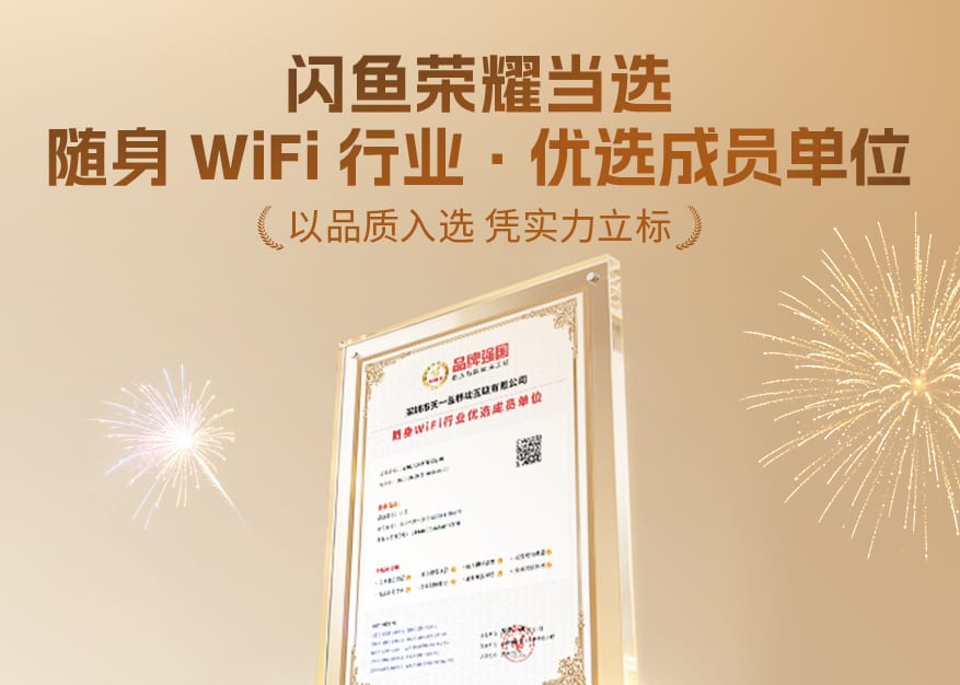 入选品牌强国