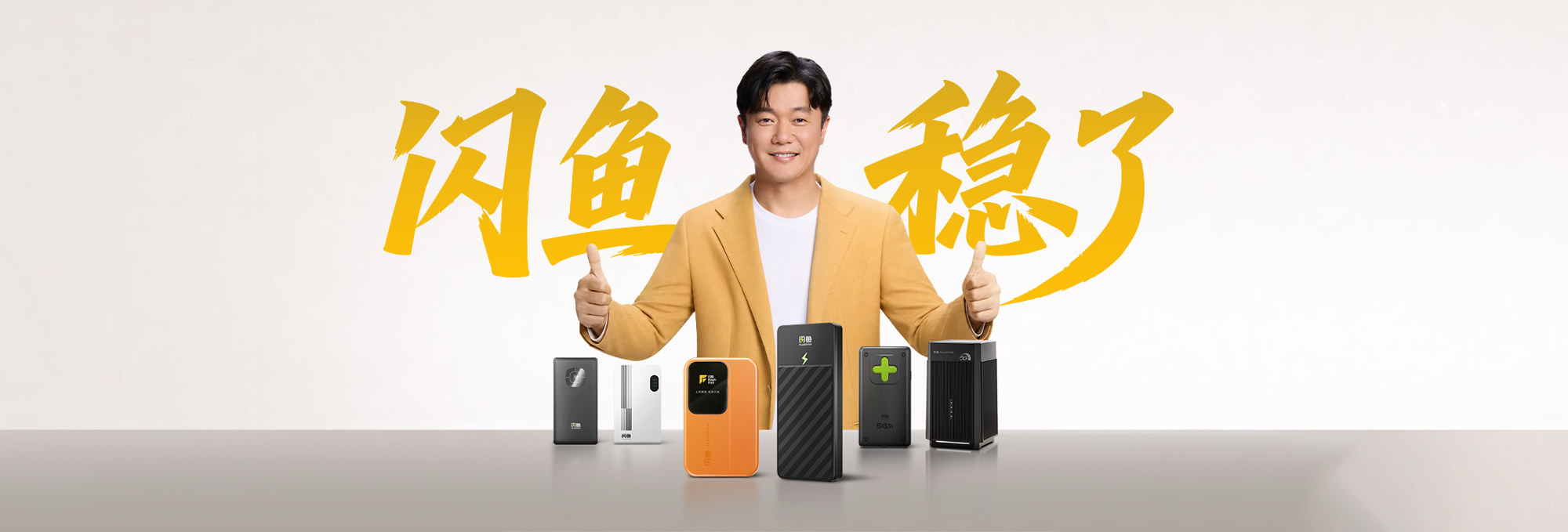 官宣品牌代言人