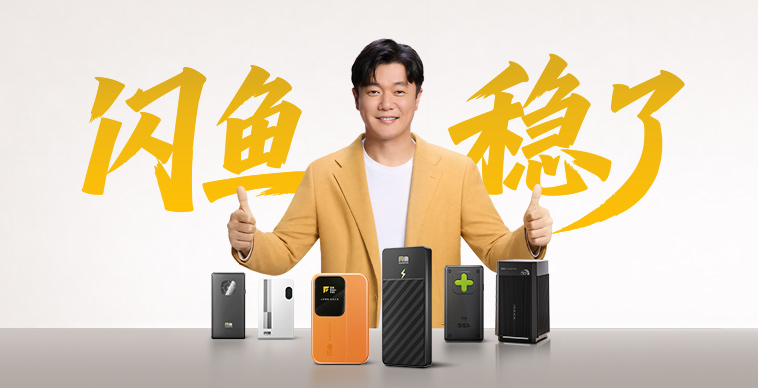 官宣品牌代言人