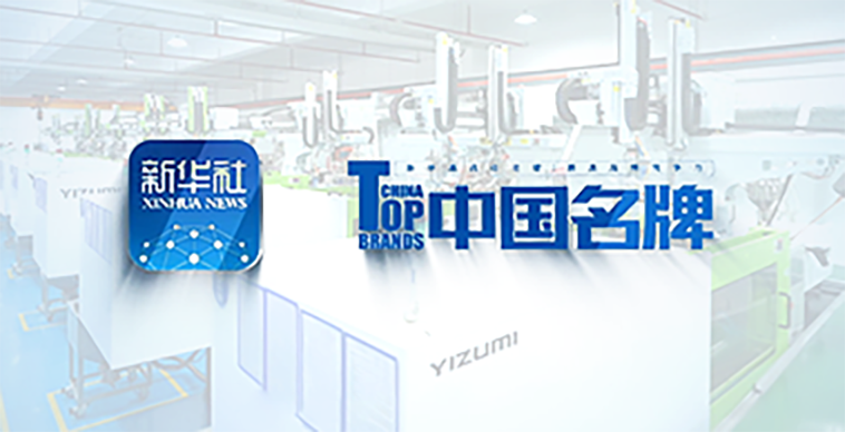闪鱼获新华社点赞