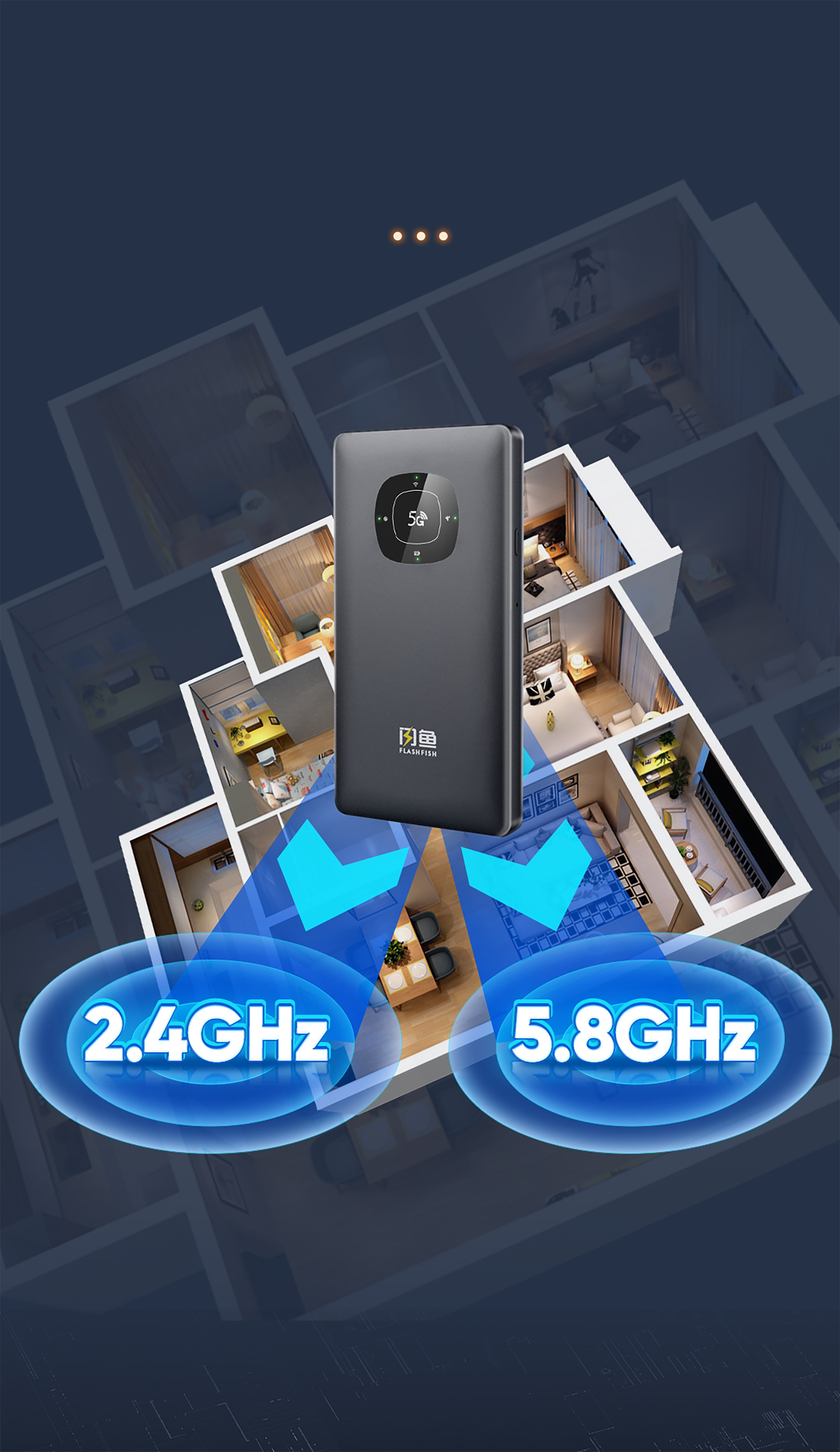 闪鱼·玉衡5G随身WiFi详情图-4
